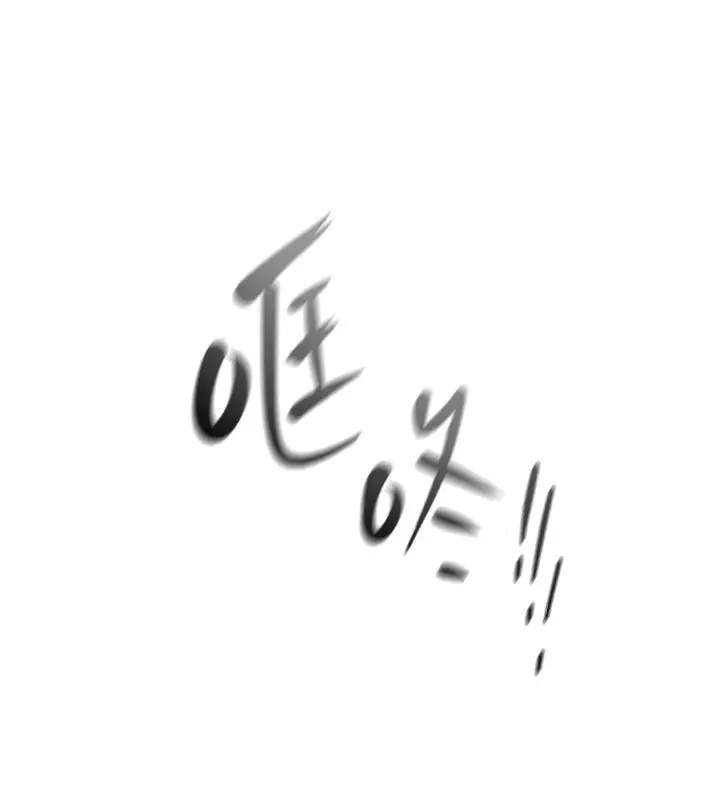 漫画《Beautiful Days》第1话第290张图