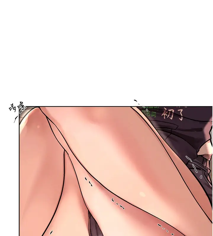 漫画《Beautiful Days》第1话第300张图