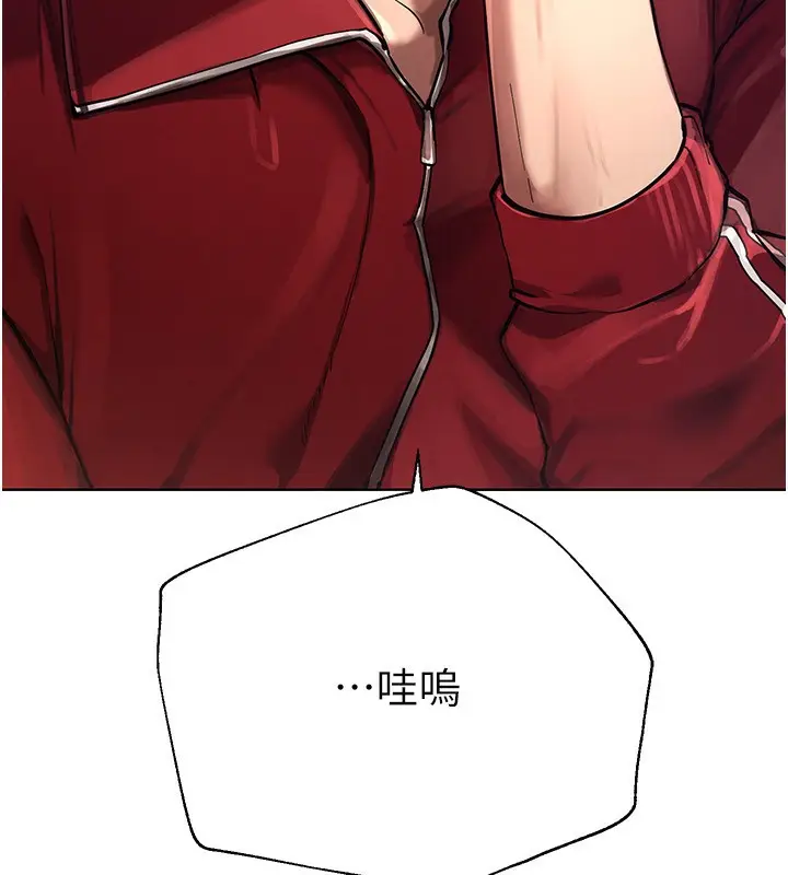 漫画《Beautiful Days》第1话第305张图