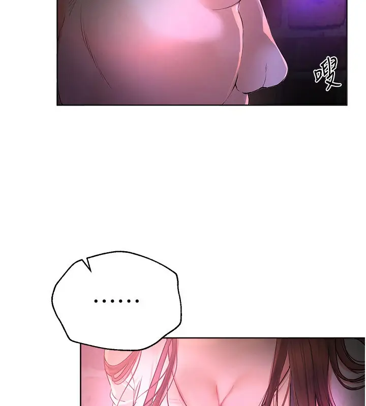 漫画《Beautiful Days》第1话第313张图