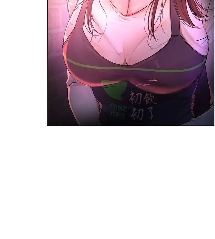 漫画《Beautiful Days》第1话第314张图