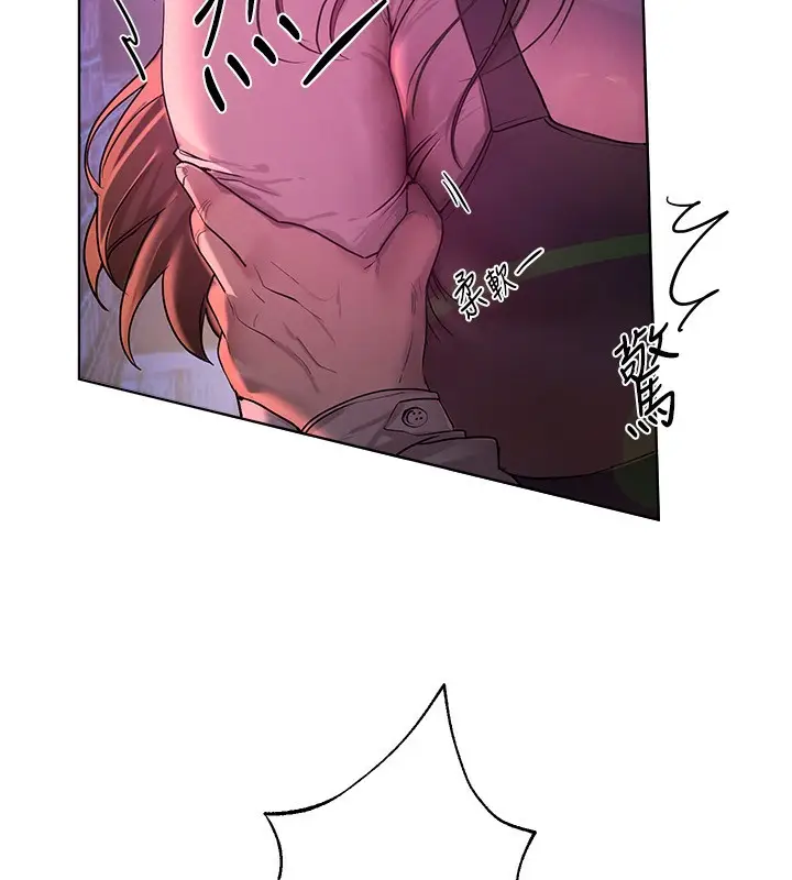 漫画《Beautiful Days》第1话第320张图