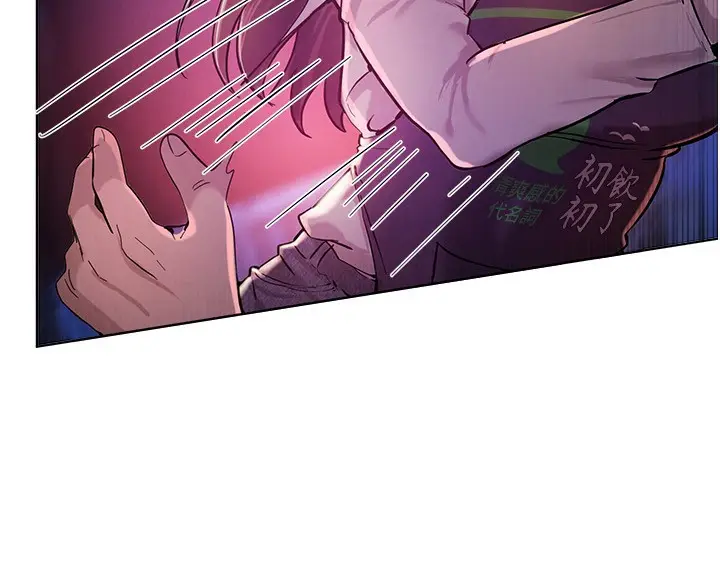 漫画《Beautiful Days》第1话第322张图