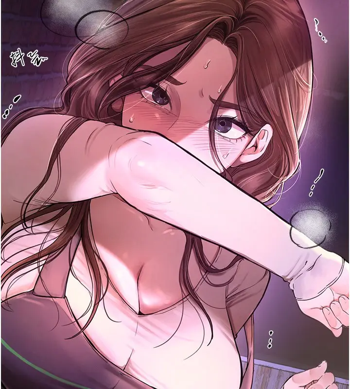 漫画《Beautiful Days》第1话第324张图