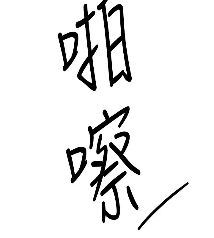 漫画《Beautiful Days》第1话第326张图