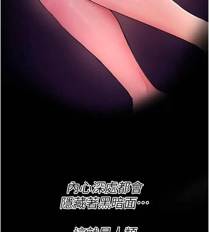 漫画《Beautiful Days》第1话第33张图