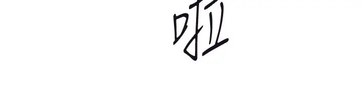 漫画《Beautiful Days》第1话第334张图