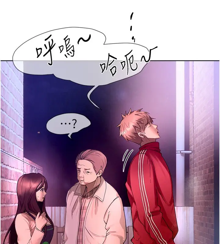 漫画《Beautiful Days》第1话第335张图