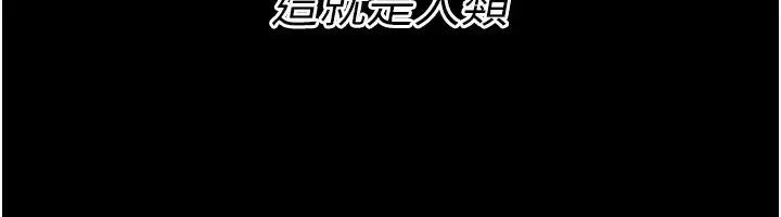 漫画《Beautiful Days》第1话第34张图