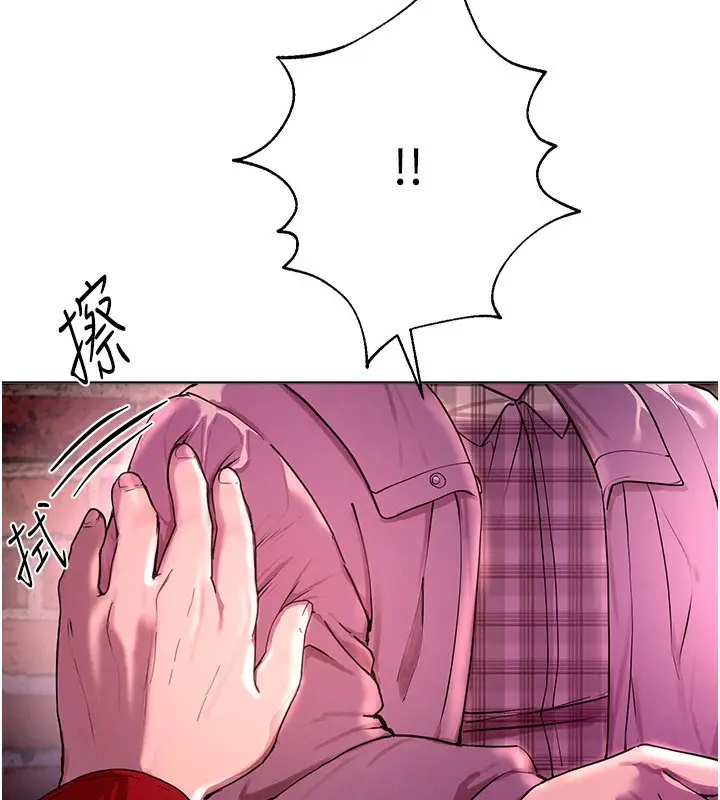 漫画《Beautiful Days》第1话第345张图