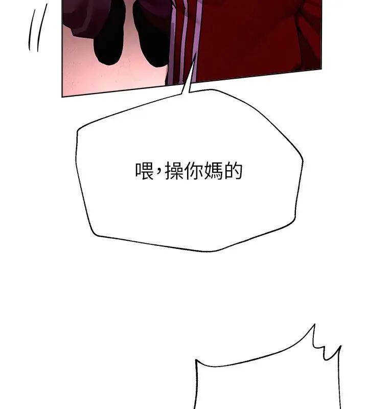 漫画《Beautiful Days》第1话第348张图