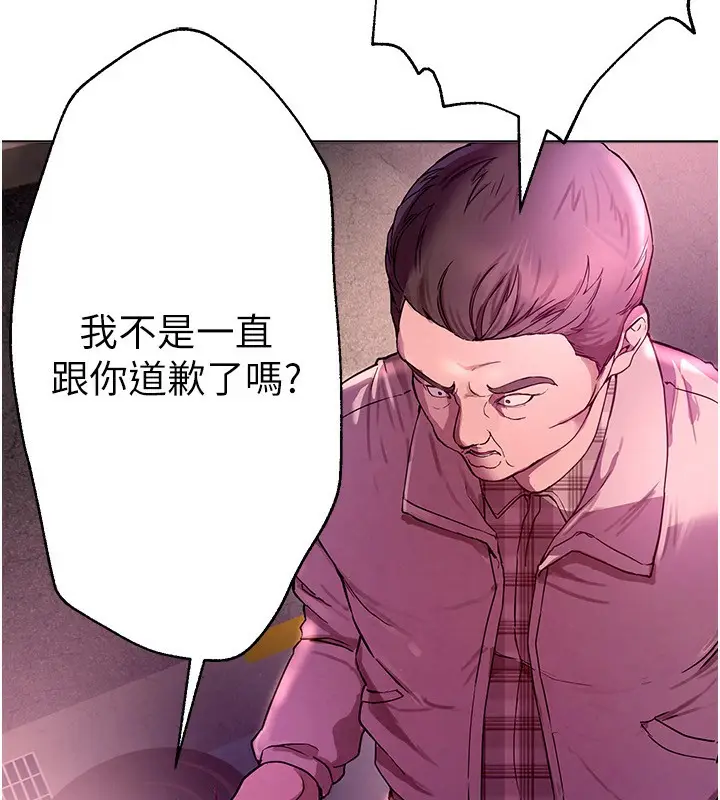 漫画《Beautiful Days》第1话第350张图