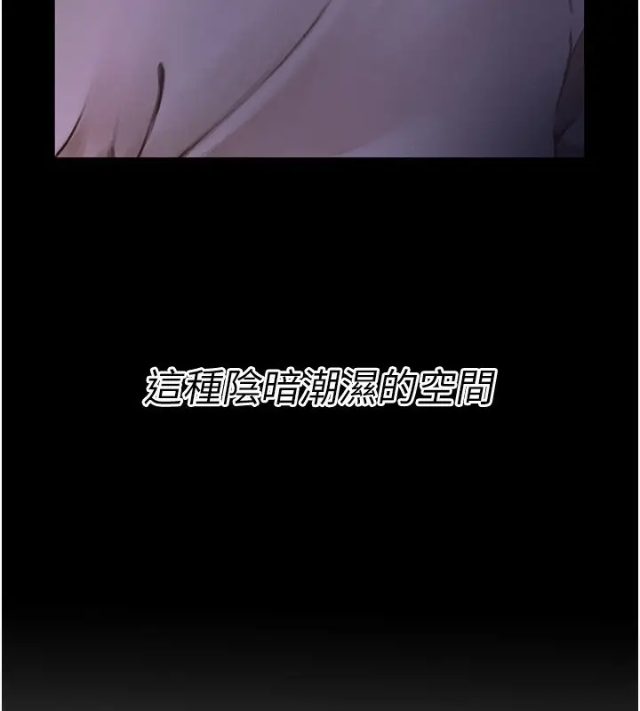 漫画《Beautiful Days》第1话第36张图