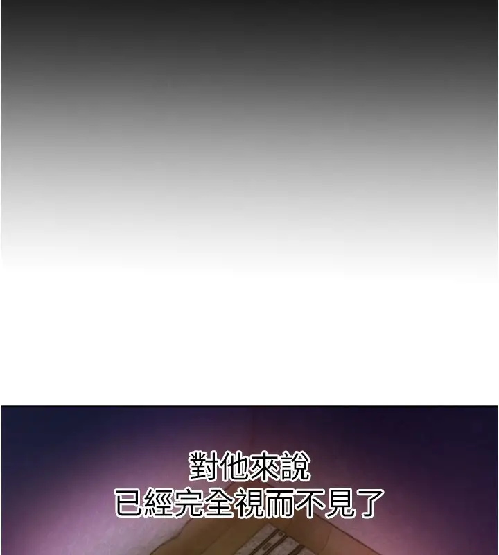 漫画《Beautiful Days》第1话第37张图