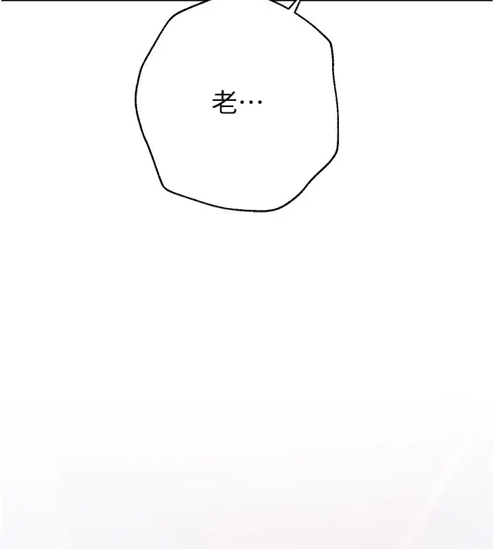 漫画《Beautiful Days》第1话第372张图