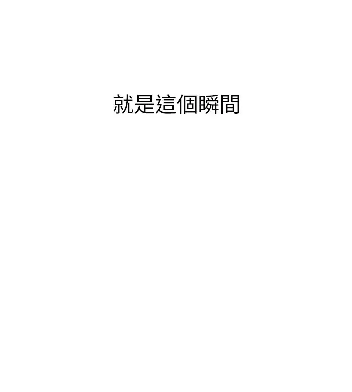 漫画《Beautiful Days》第1话第387张图