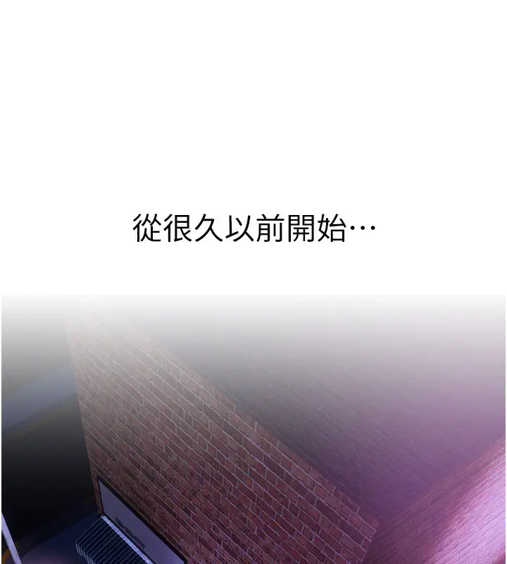 漫画《Beautiful Days》第1话第388张图