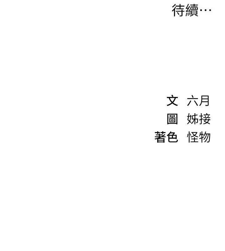 漫画《Beautiful Days》第1话第396张图