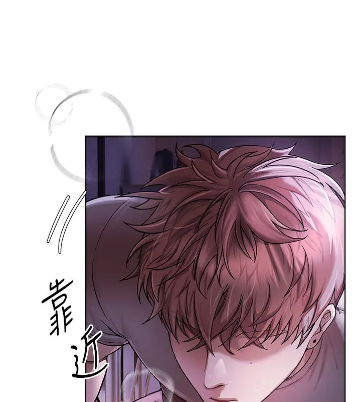 漫画《Beautiful Days》第1话第45张图