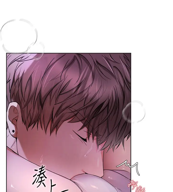 漫画《Beautiful Days》第1话第47张图