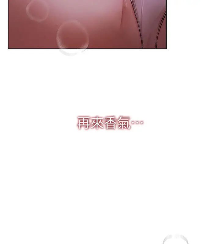 漫画《Beautiful Days》第1话第49张图