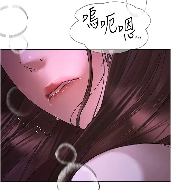 漫画《Beautiful Days》第1话第50张图