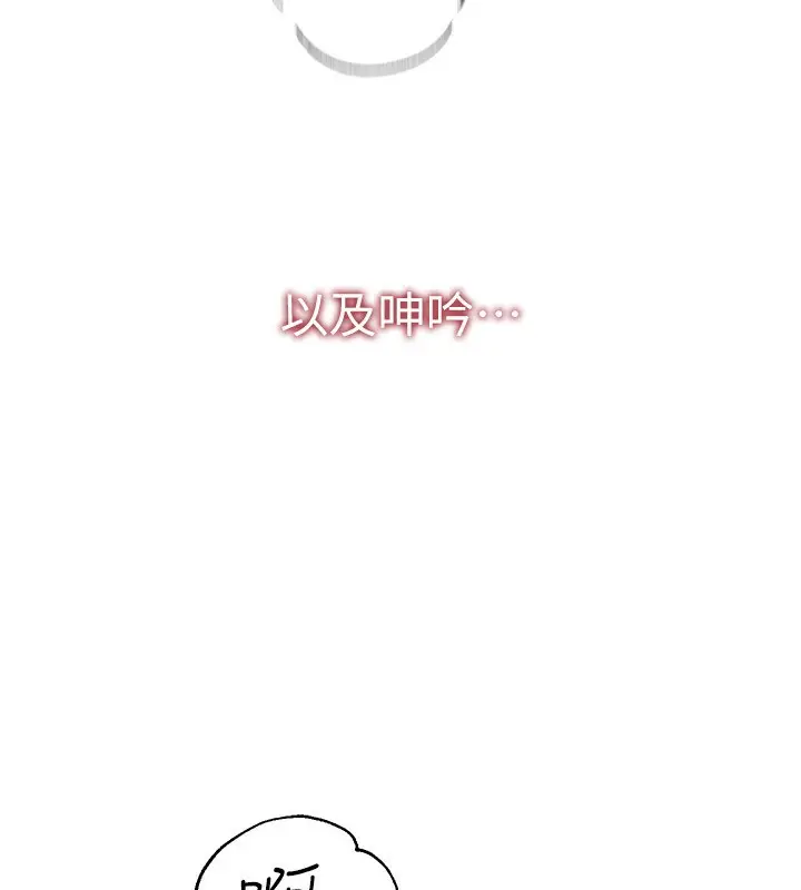 漫画《Beautiful Days》第1话第51张图
