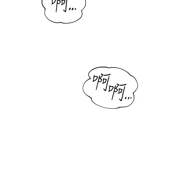 漫画《Beautiful Days》第1话第52张图