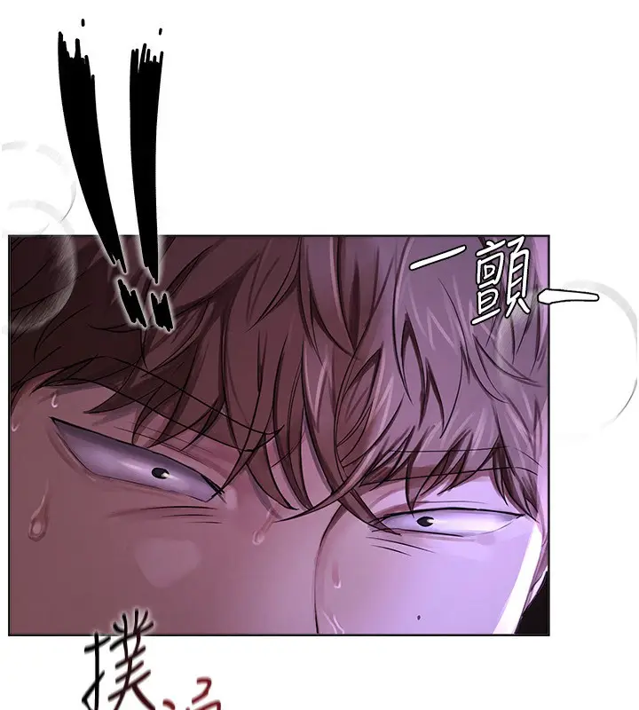 漫画《Beautiful Days》第1话第53张图