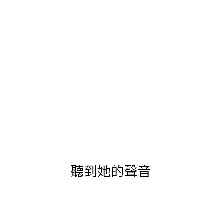 漫画《Beautiful Days》第1话第62张图