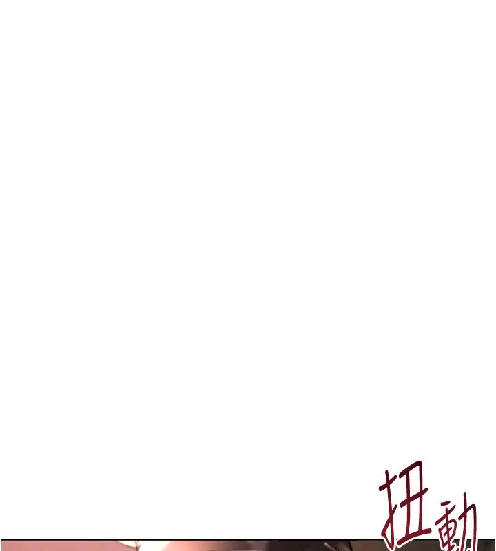 漫画《Beautiful Days》第1话第67张图