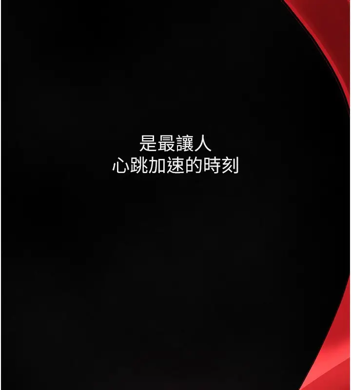 漫画《Beautiful Days》第1话第7张图