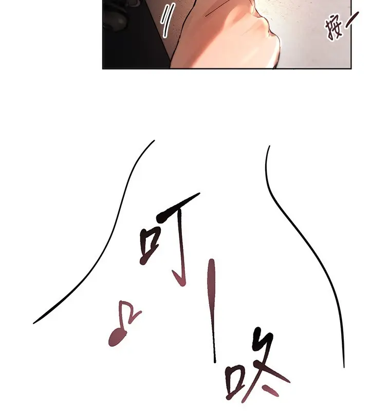 漫画《Beautiful Days》第1话第75张图