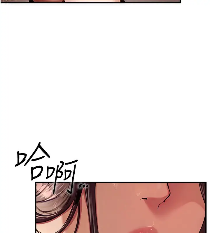 漫画《Beautiful Days》第1话第79张图