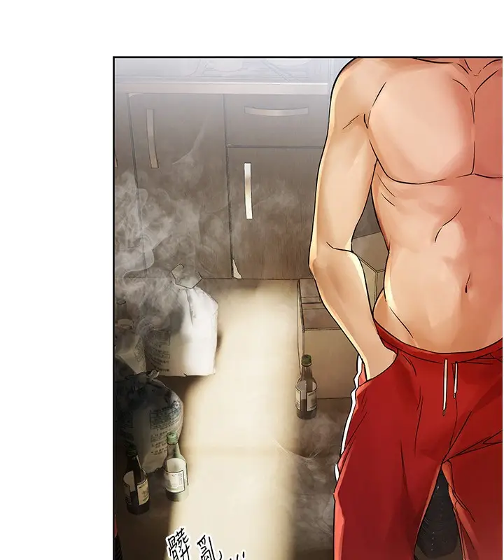 漫画《Beautiful Days》第1话第93张图