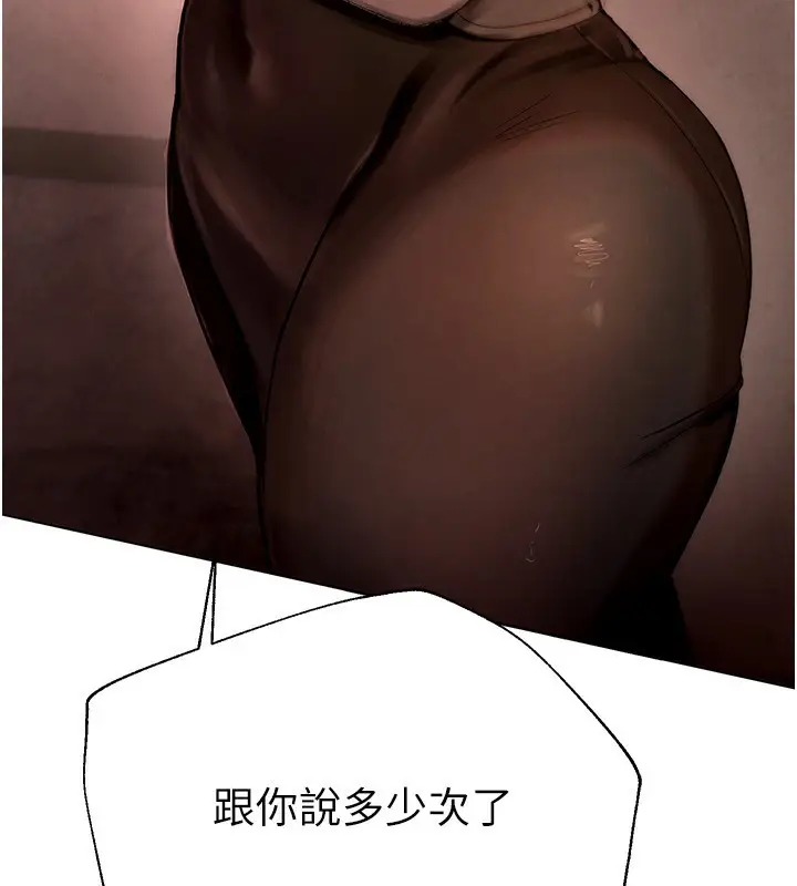 漫画《Beautiful Days》第1话第98张图