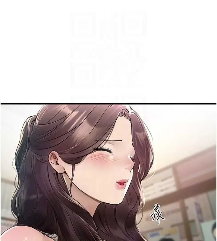 漫画《Beautiful Days》第8话第116张图