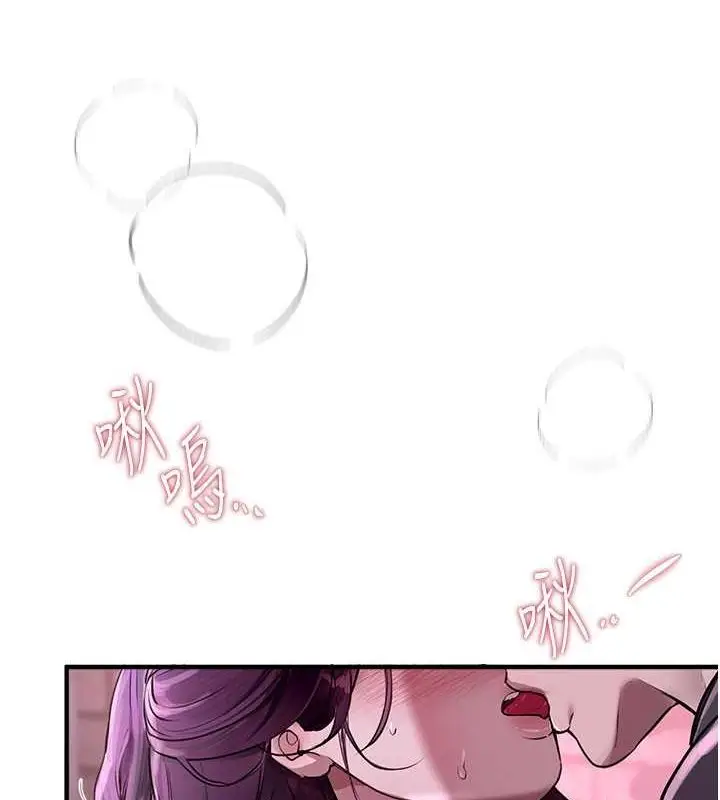 漫画《Beautiful Days》第8话第138张图
