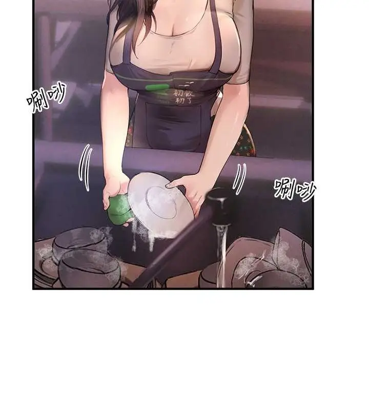 漫画《Beautiful Days》第8话第14张图