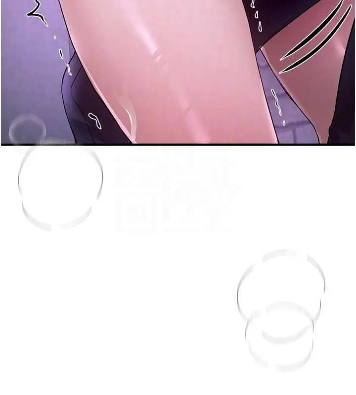 漫画《Beautiful Days》第8话第143张图