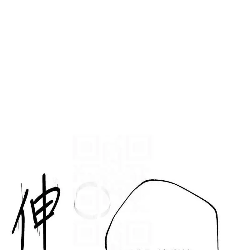 漫画《Beautiful Days》第8话第148张图