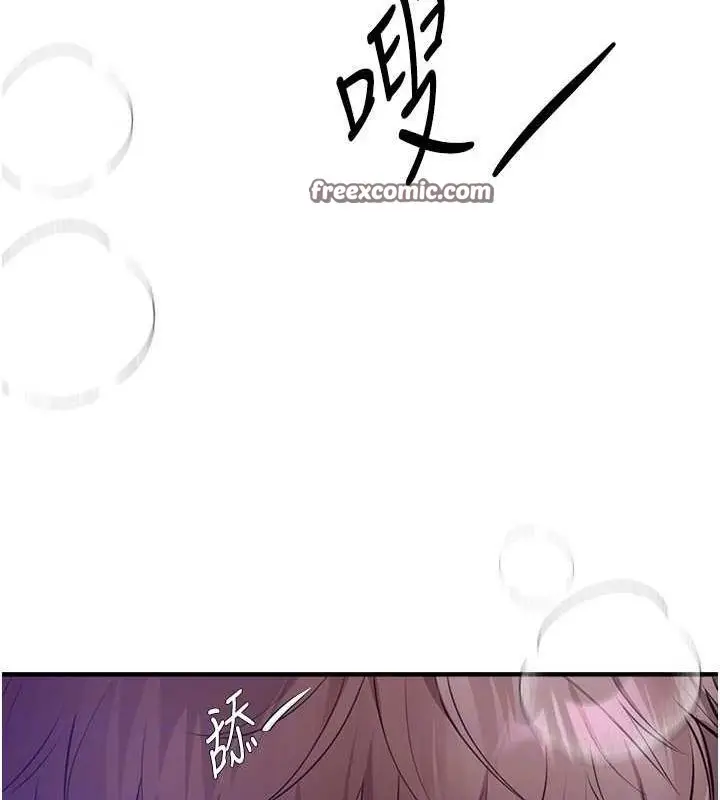 漫画《Beautiful Days》第8话第153张图