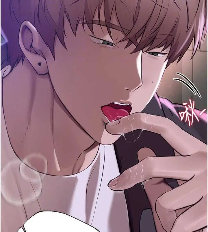 漫画《Beautiful Days》第8话第154张图