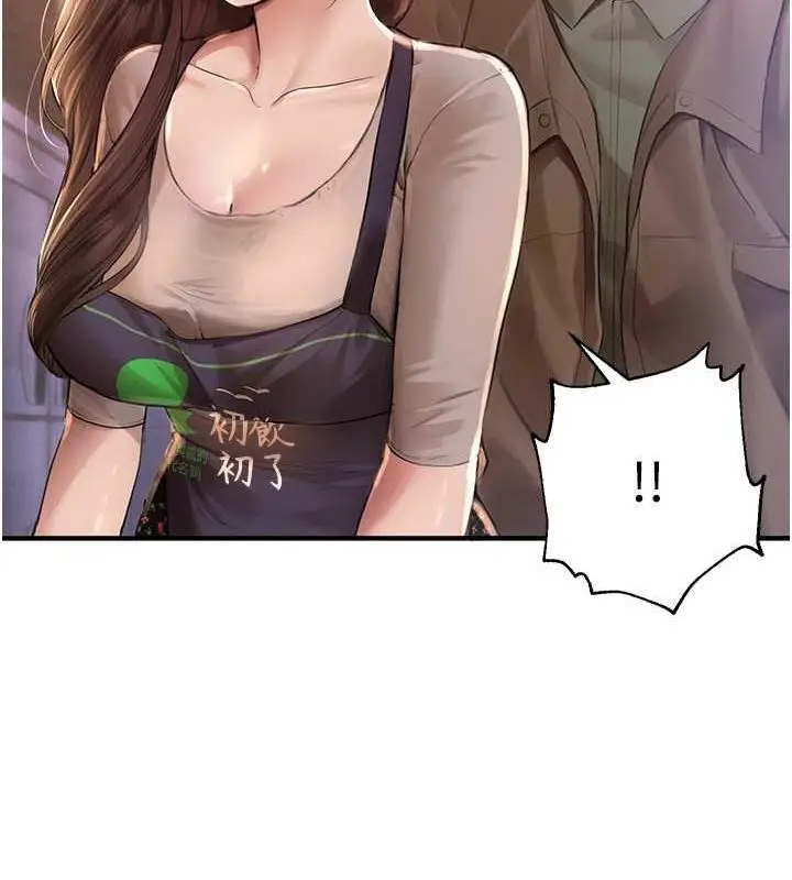 漫画《Beautiful Days》第8话第16张图