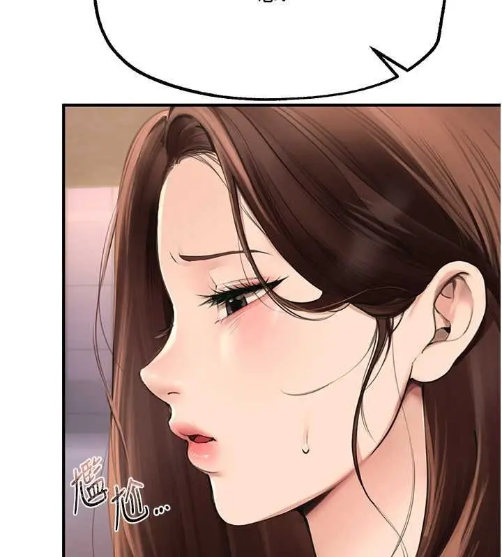 漫画《Beautiful Days》第8话第30张图