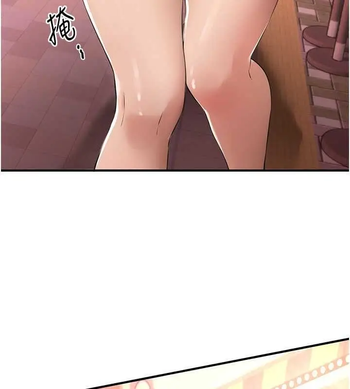 漫画《Beautiful Days》第8话第37张图