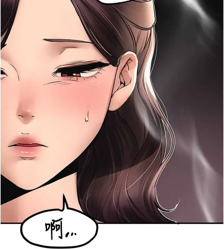 漫画《Beautiful Days》第8话第4张图