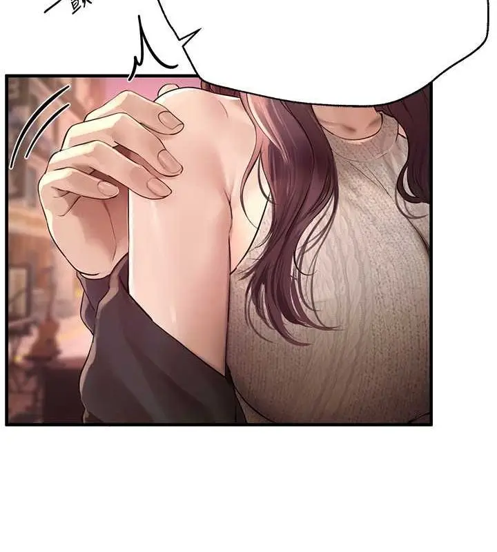 漫画《Beautiful Days》第8话第59张图