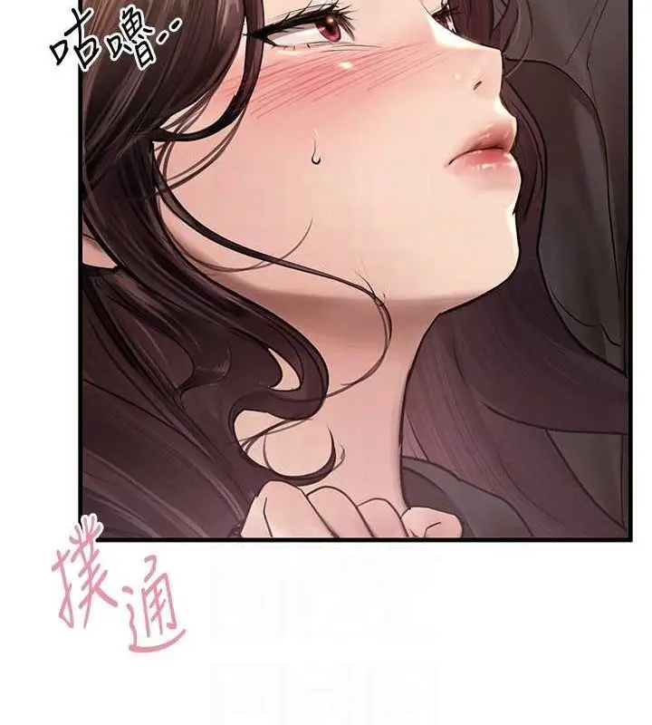 漫画《Beautiful Days》第8话第64张图