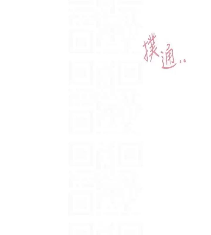 漫画《Beautiful Days》第8话第65张图